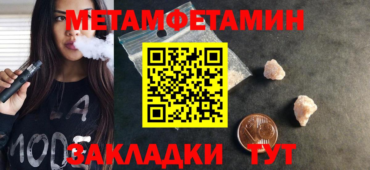 Амфетамин 97% Вязьма