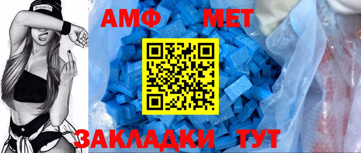 Amphetamine  Вход с VPN  Вязьма  АМФЕТАМИН 98%  АМФ 