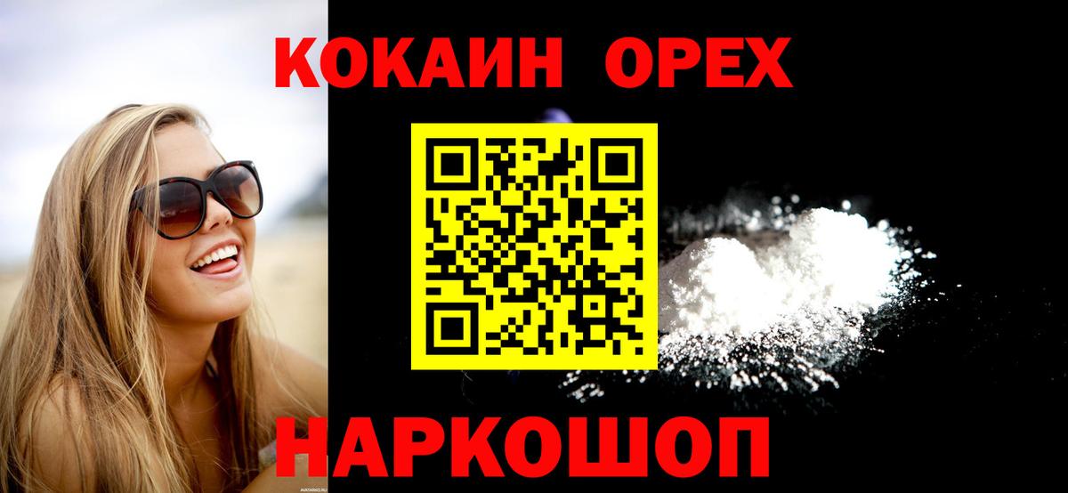 КОКАИН Боливия Вязьма