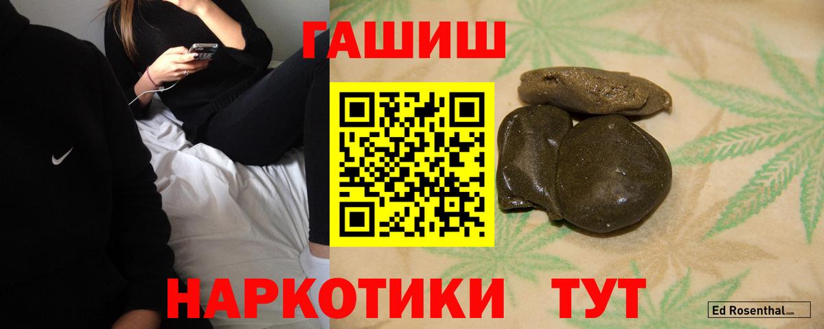 ГАШИШ VHQ Вязьма