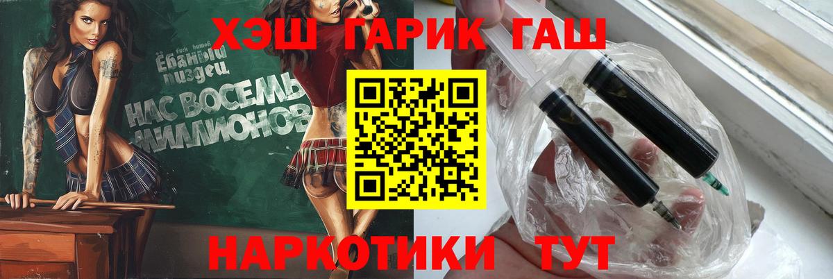Гашиш  Гашиш 40% ТГК  Вязьма  Вход с VPN  купить наркотик  ГАШ VHQ 