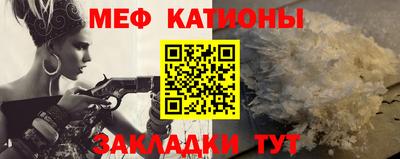 MESCALINE Среднеуральск