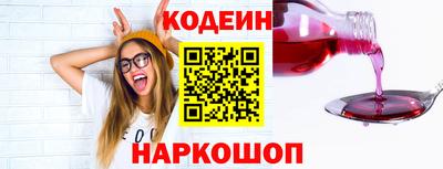 альфа пвп Ставрополь