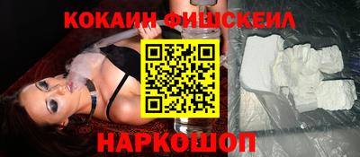 альфа пвп Ставрополь