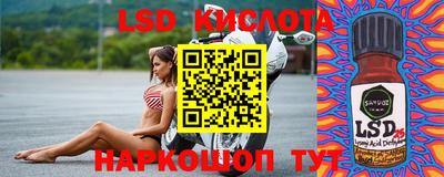 MESCALINE Среднеуральск