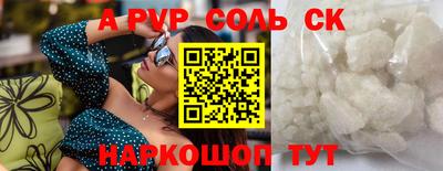 MESCALINE Среднеуральск