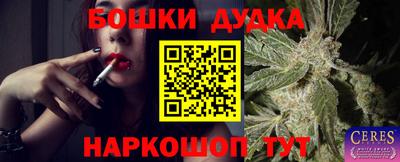 альфа пвп Ставрополь