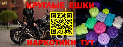 альфа пвп Ставрополь