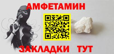 альфа пвп Ставрополь