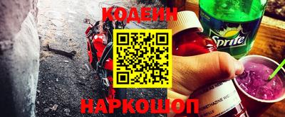 альфа пвп Ставрополь