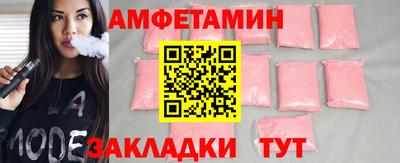 ECSTASY Старая Купавна