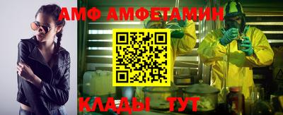 альфа пвп Ставрополь