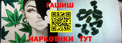 альфа пвп Ставрополь