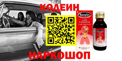 MESCALINE Среднеуральск