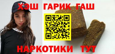 альфа пвп Ставрополь