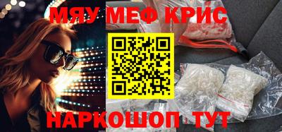 альфа пвп Ставрополь
