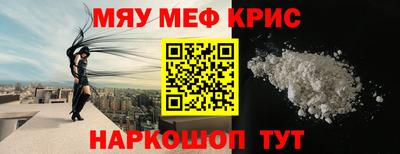 MESCALINE Среднеуральск