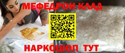 альфа пвп Ставрополь