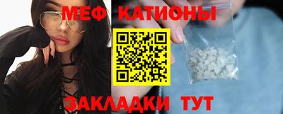 MESCALINE Среднеуральск