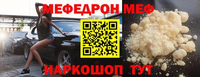 MESCALINE Среднеуральск