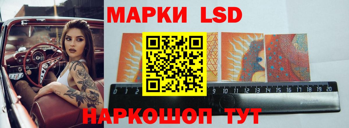 Лсд 25 экстази ecstasy  LSD-25 экстази ecstasy  Вязьма  OMG   Вход с VPN  LSD-25 экстази 