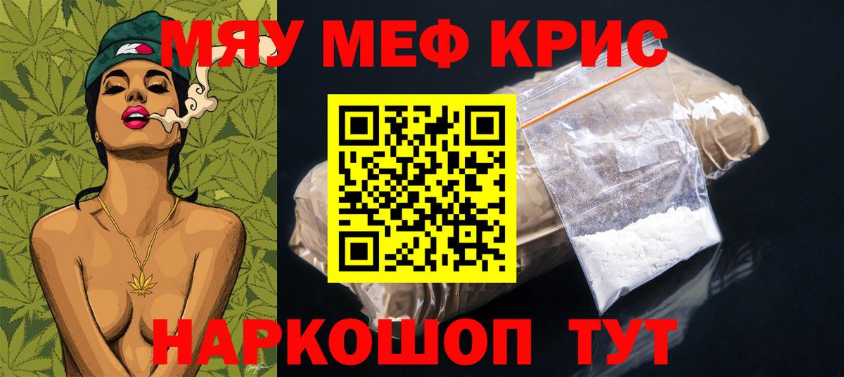 МЕФ Вязьма