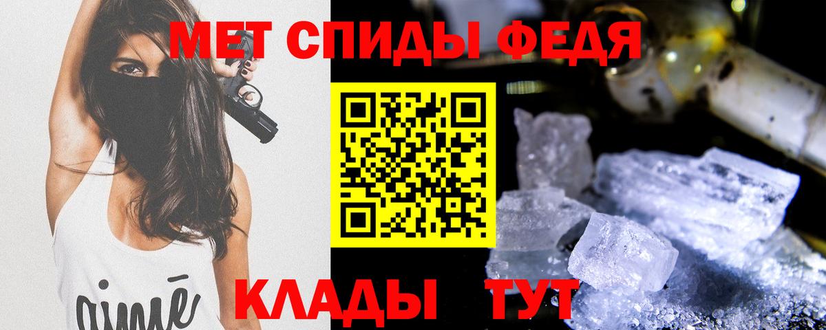 Вязьма  МЕТАМФЕТАМИН Methamphetamine  Вход с VPN  МЕТАМФЕТАМИН Methamphetamine 