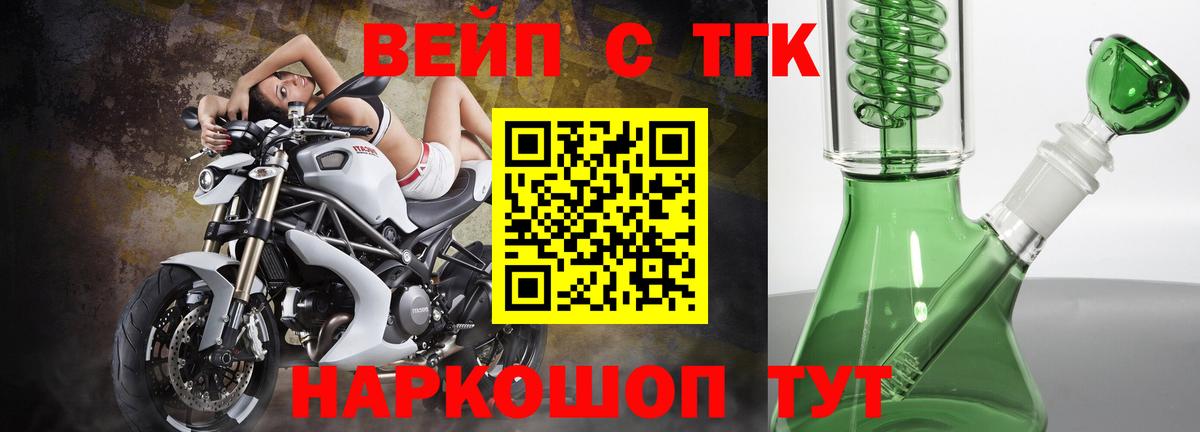 Дистиллят ТГК Wax Вязьма