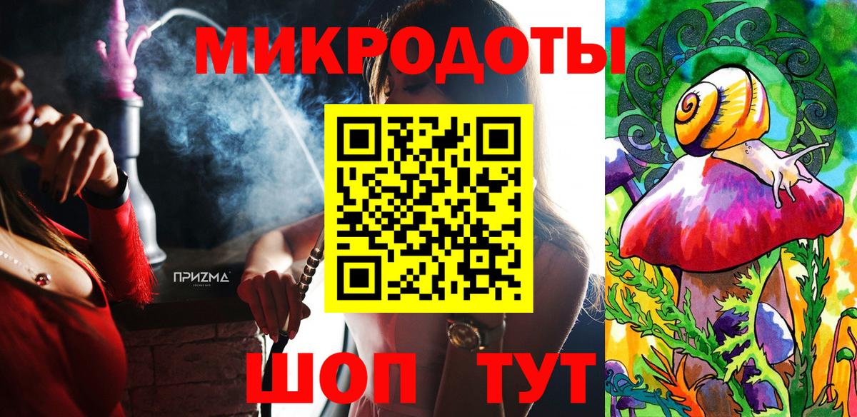 Вязьма  Псилоцибиновые грибы Psilocybe  Вход с VPN  Галлюциногенные грибы GOLDEN TEACHER 