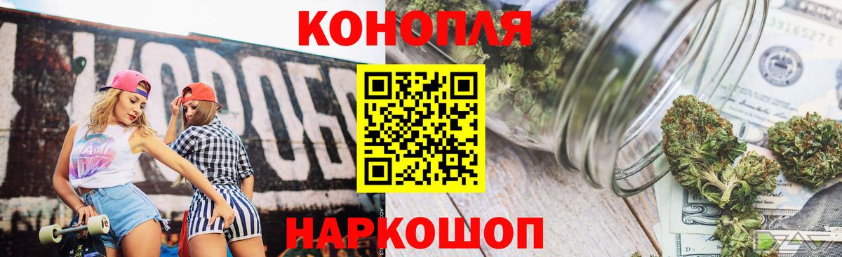 Канабис план Вязьма